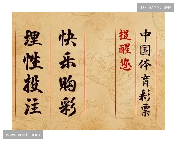 体育竞猜彩票首页提供专业赛事预测与专家分析助你科学投注赢取丰厚奖金